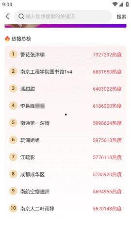 吃瓜黑料正能量爆料网址导航,一网打尽热门资讯！