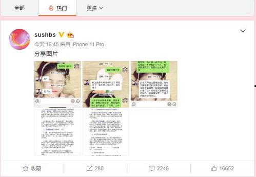 吃瓜黑料正能量爆料网址导航,一网打尽热门资讯！