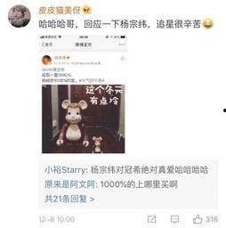 黑哥爆料吃瓜群微博,吃瓜群微博揭秘娱乐圈幕后真相
