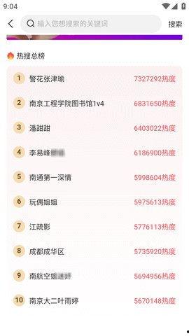 最新黑料吃瓜免费网址,最新黑料吃瓜免费网址大曝光！