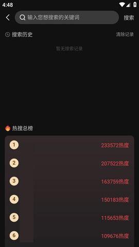 吃瓜黑料24h不打烊,吃瓜黑料24小时不间断追踪