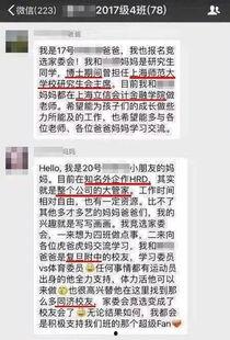 兰州黑料爆料吃瓜不打烊,吃瓜不打烊，揭秘幕后真相