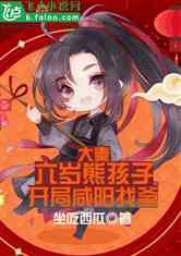 腹黑大秦在线吃瓜小说下载,在线吃瓜小说，揭秘宫廷秘闻