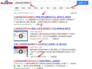 吃瓜爆料黑料qq群怎么进,如何轻松加入吃瓜爆料黑料QQ群