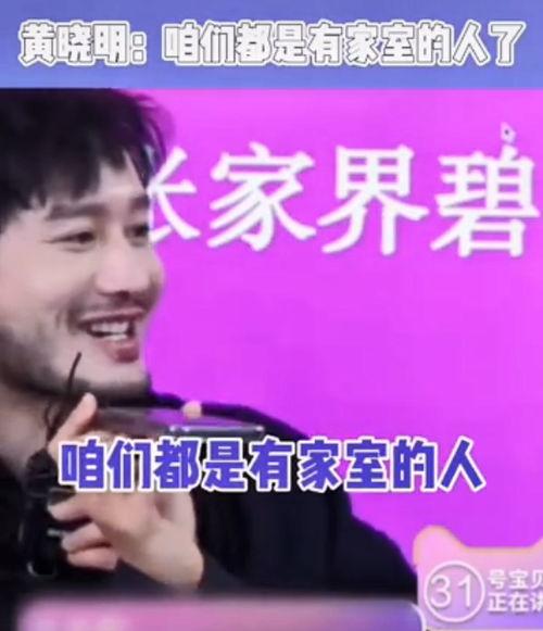 娱你吃瓜鸭明星招黑动作,盘点明星那些令人咋舌的招黑瞬间