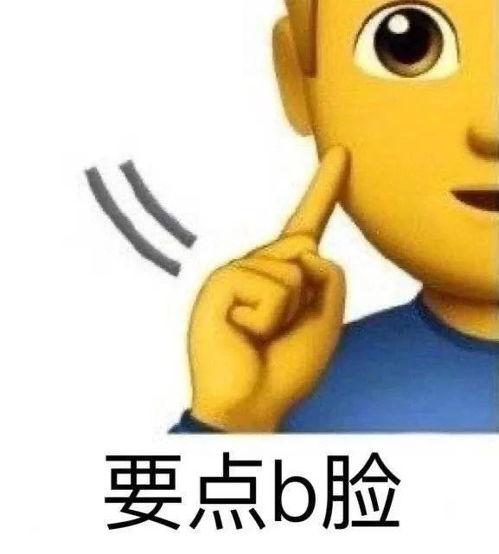 黑猴子吃大瓜图片表情包,大瓜表情包萌态十足