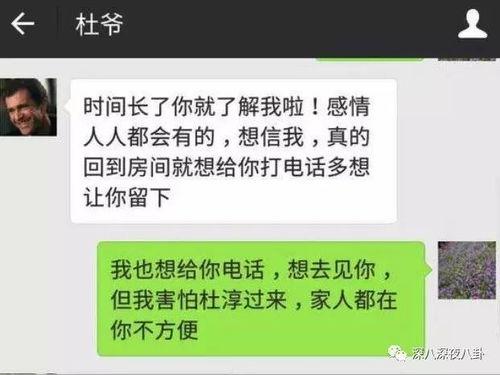 黑历史吃瓜群众图片素材,那些年我们追过的“瓜皮”瞬间