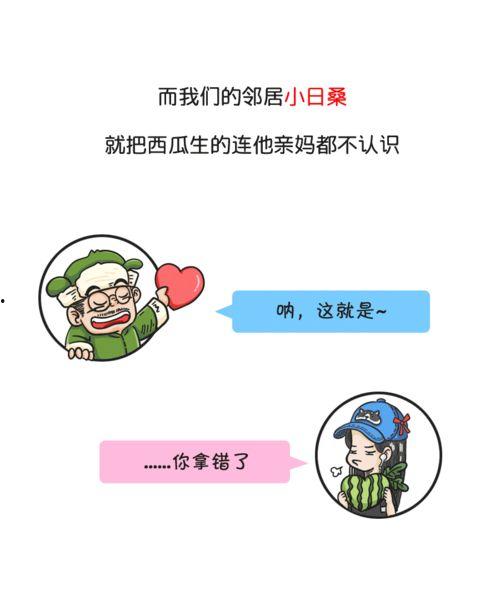 黑历史吃瓜群众图片素材,那些年我们追过的“瓜皮”瞬间