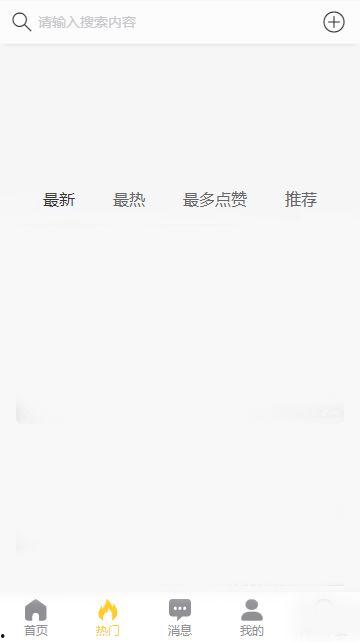 微博吃瓜黑料怎么举报的,轻松维护网络环境