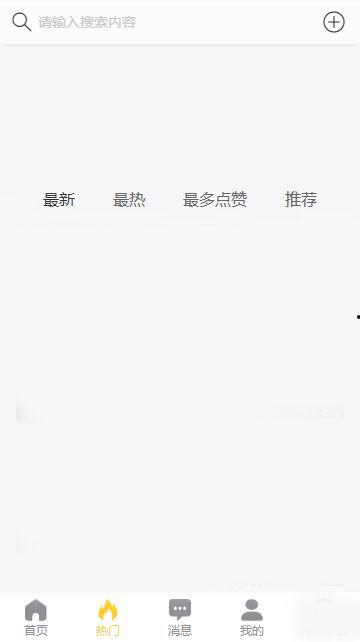 微博吃瓜黑料是真的吗,真相揭秘与理性分析