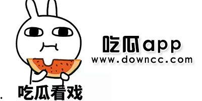 网红黑料吃瓜视频群,吃瓜视频群背后的真相与争议