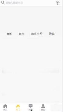 吃瓜黑料视频在线观看快手版,快手版视频在线观看全攻略