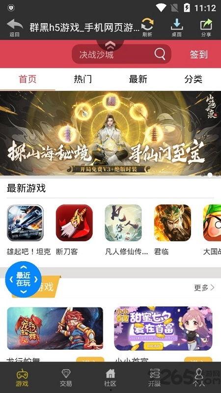 网红免费吃瓜黑料qq群,揭秘网络背后的真相