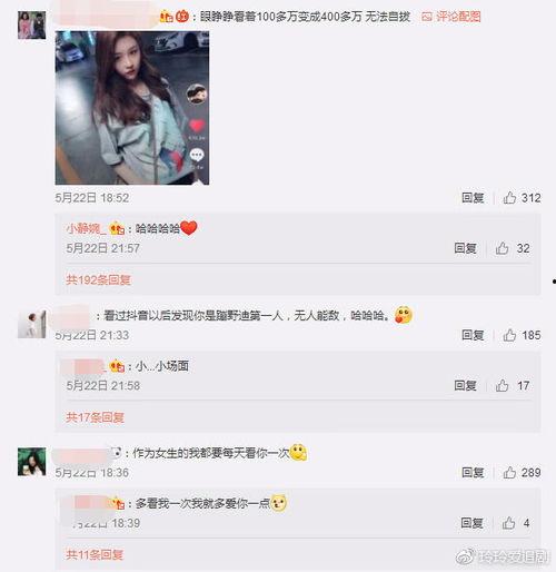 抖音吃瓜网爆料黑料视频,揭秘网络背后的惊人真相