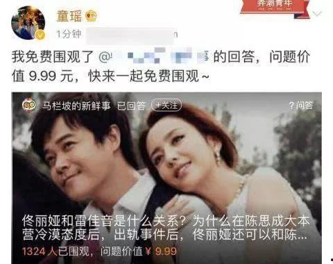 沈倾澜吃瓜不喷不黑,吃瓜群众中的中立观察者