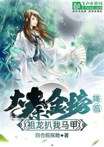 腹黑大秦在线吃瓜小说阅读,大秦宫廷风云录
