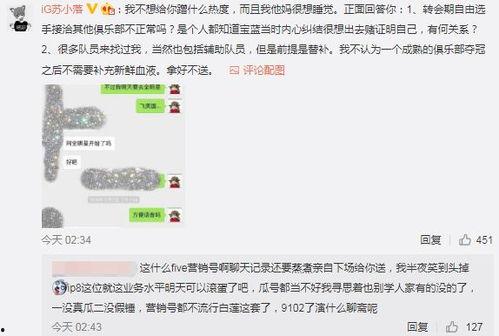 蘑菇视频爆料黑料吃瓜文艺笔记,黑料吃瓜背后的文艺笔记