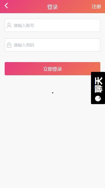 网络吃黑瓜视频下载安装,轻松获取热门内容