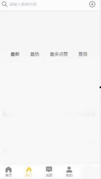 网络吃黑瓜视频下载安装,轻松获取热门内容