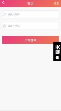 最新黑料吃瓜爆料软件下载,下载体验，一网打尽娱乐圈风云