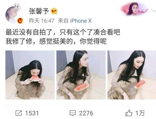女主在黑料中吃瓜的小说,女主吃瓜成瘾的逆袭之路
